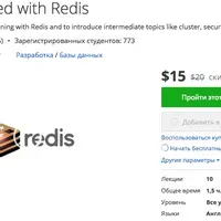 Getting started with Redis