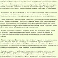 Избавление от комплексов