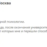 Числа 1. Аналитическая нумерология