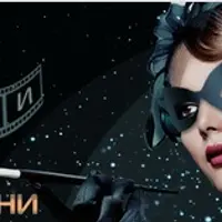 Астрология. Сценарии Лилит в кино и в жизни