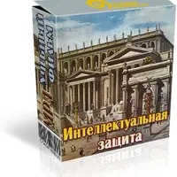 Искусство находчивого ответа