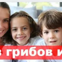 Жизнь без паразитов и грибов