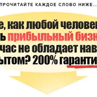 Бизнес на изготовлении сувениров: брелок-номер вашего авто
