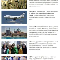 Великолепный Иран и сокровища Персии