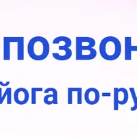 Цигун для позвоночника