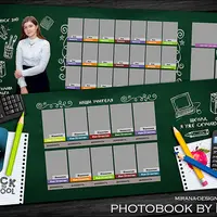 Планшет-трюмо для старших классов - Шаблон №188