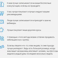 Почти знаменит