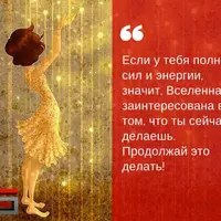 Жить здесь и сейчас