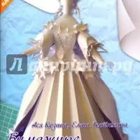 Бумажные принцессы. Бумажные шедевры. Долина пластилина. Домашний кукольный театр. Твистики-пушистики