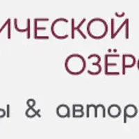 Мыло-шампунь Горчичный, мыло Жар-птица