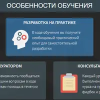 Полный курс Unity(3 курса внутри)