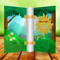 Квесты для дошкольников