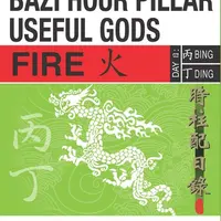 Ба Цзы. Полезные божества в столпе часа. Огонь