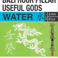 Ба Цзы. Полезные божества в столпе часа. Вода