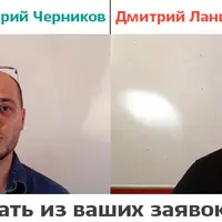 Закрытие на 100%