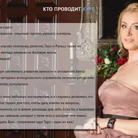 Большой курс таро