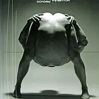 Гибкость. Основы развития