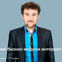 Построение бизнес-модели интернет-проекта