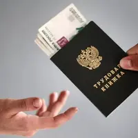 Оплата труда сотрудников детского клуба