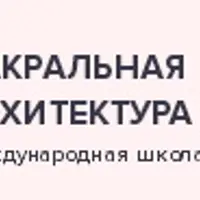Дыхание, внутренняя просьба, работа с болью
