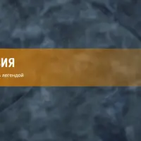 Нейропрограммирование 83. Обретение веры в себя, свои таланты и успехи + умение убеждать