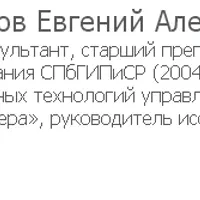 Практика использования образов карт Таро в работе психолога. Психотерапия символами