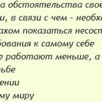 Восстановление нервной системы