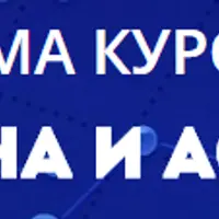 Астромедицина и астроанатомия. Часть 1/3