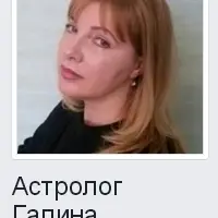 Астрология. Базовый курс. Часть 3/12