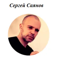 Новая реальность