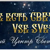 Семь дней преображения: готовимся к Пасхе