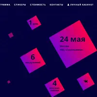 Russian Content Marketing