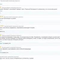 Ваша карма на ладонях. Сборник книг по хиромантии