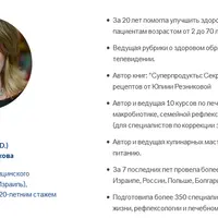 Полезная еда, которая всегда с тобой