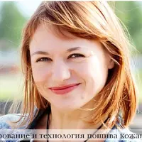 Конструирование и технология пошива кожаных сумок