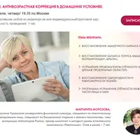 Брыли. Антивозрастная коррекция в домашних условиях