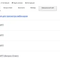 Метод различения персонажа