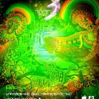 Radionic - Управление действительностью