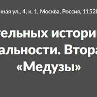 Время удивительных историй: от ботов до виртуальной реальности