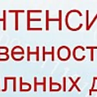 Владельцам сайтов: ответственность за обработку персональных данных