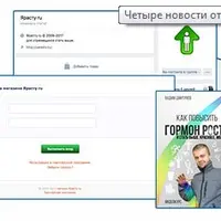 Увеличиваем гормон роста