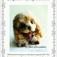 Выкройки кокер-спаниель и щенок йорка