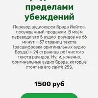 Свобода продаж