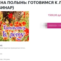 Готовимся к лету