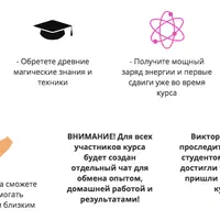Источник силы