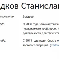 Еженедельные обзоры по рынку