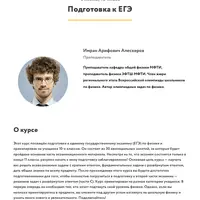 Физика. 10 класс. Подготовка к ЕГЭ