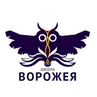 Обучение Ленорман. Блок 2