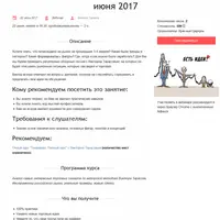 Техника наше все - июнь 2017