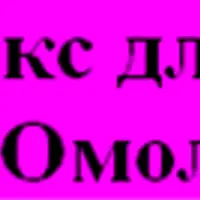 Бодифлекс для мгновенной подтяжки кожи. Практика омоложения по фотографии